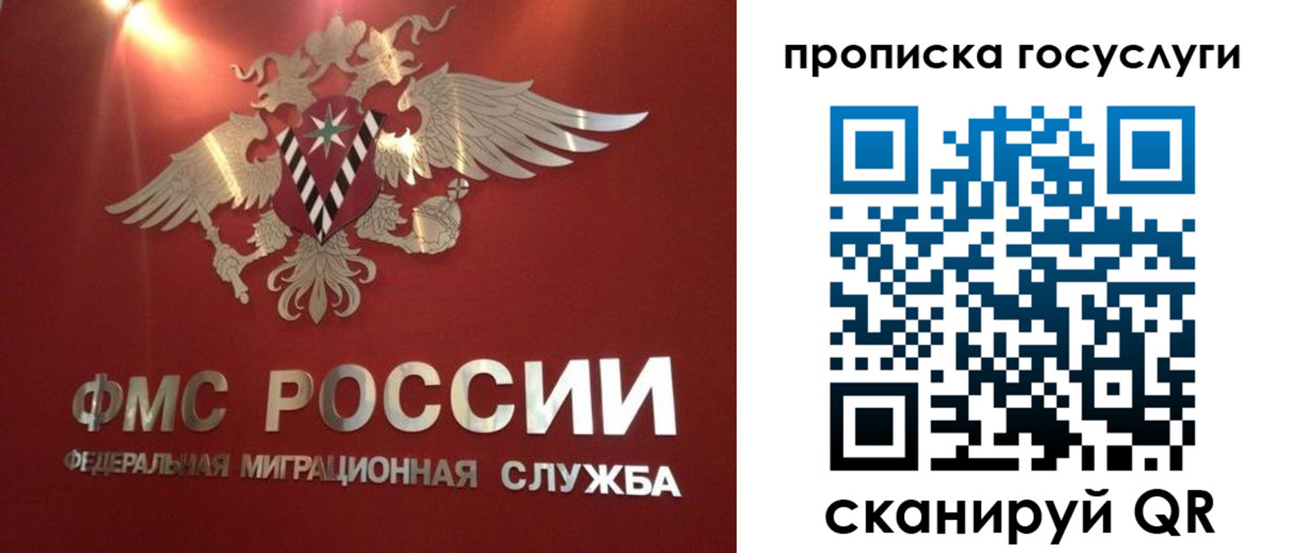 временная регистрация для всех в Мамадыше