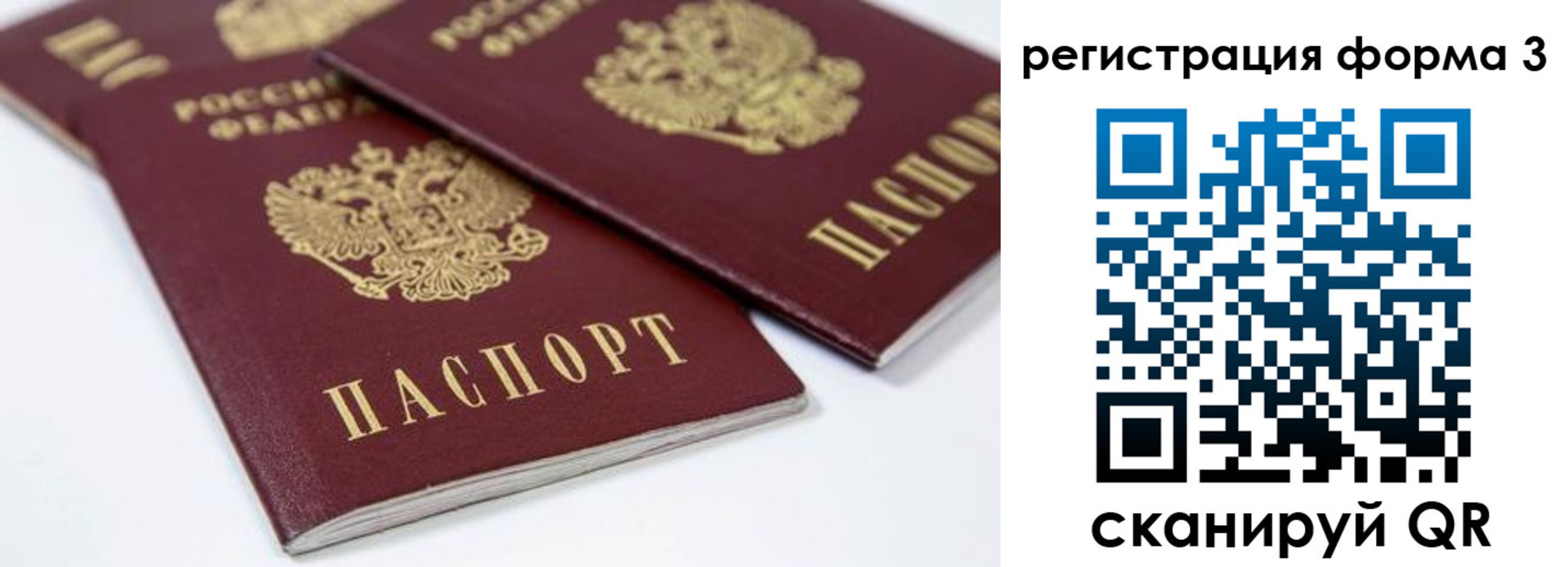 прописка иностранных граждан в Мамадыше