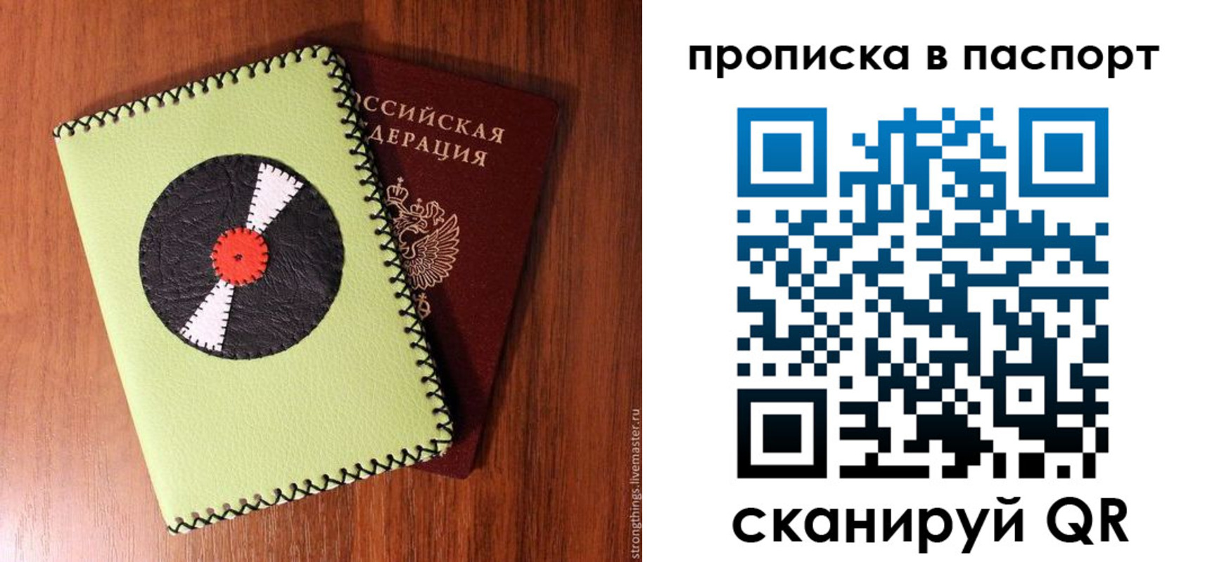 временная регистрация адрес в Мамадыше