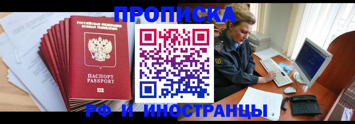 найти адрес прописки в Мамадыше