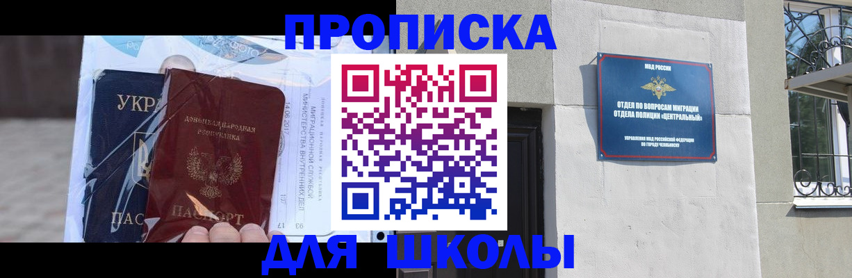прописка иностранных граждан в Мамадыше